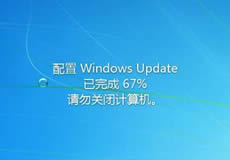 Windows server2012、2016、2019服務(wù)器關(guān)閉自動(dòng)更新